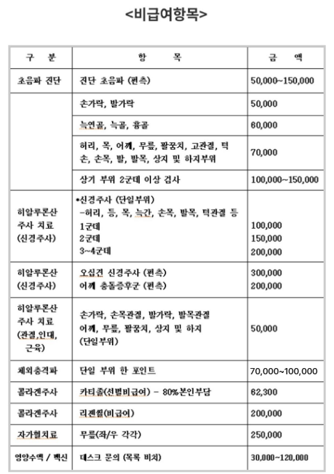 화면 캡처 2026-04-27 113012.png