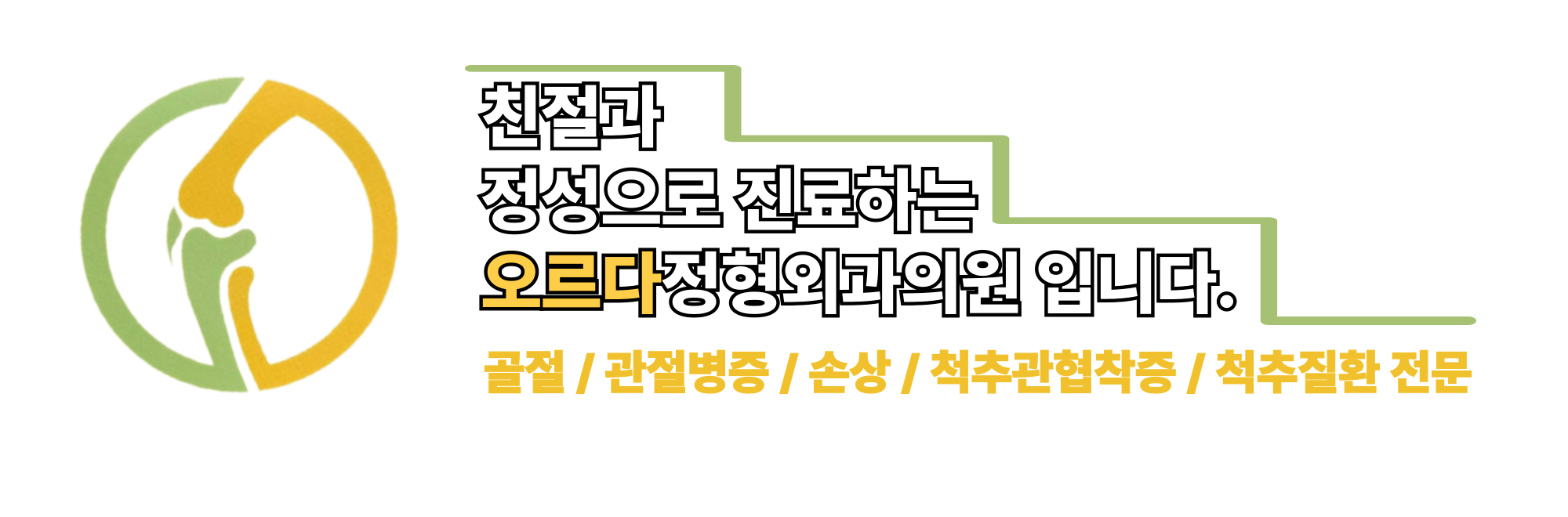 제목을-입력해주세요_-002 (1).png